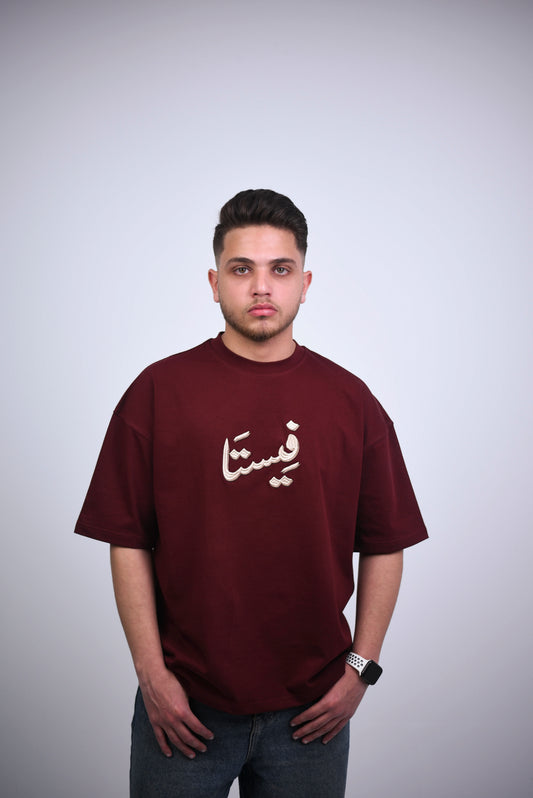 Burgandy arabic Vsta