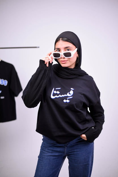 Black Arabic Vsta