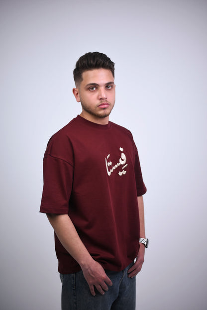 Burgandy  arabic Vsta