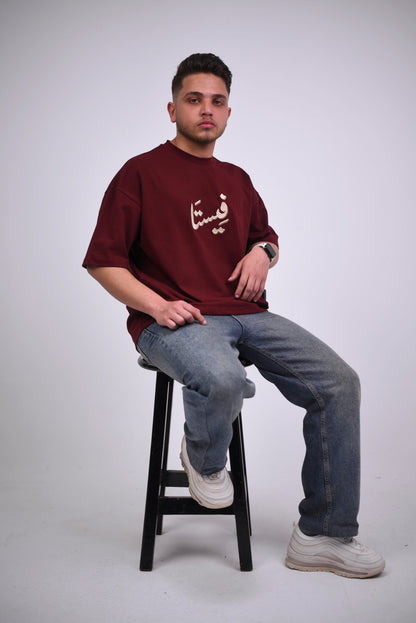 Burgandy  arabic Vsta