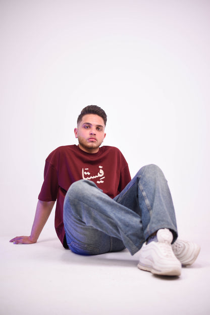 Burgandy  arabic Vsta