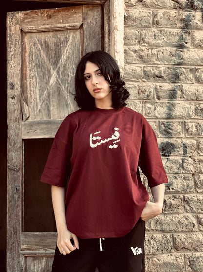 vsta script Tee