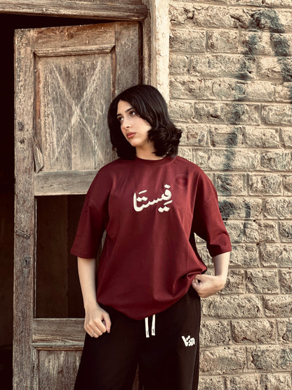 vsta script Tee