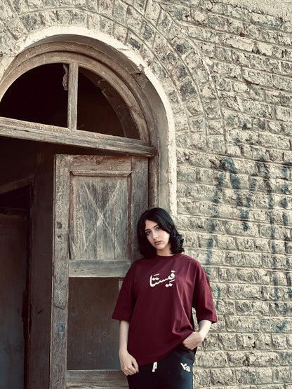 vsta script Tee
