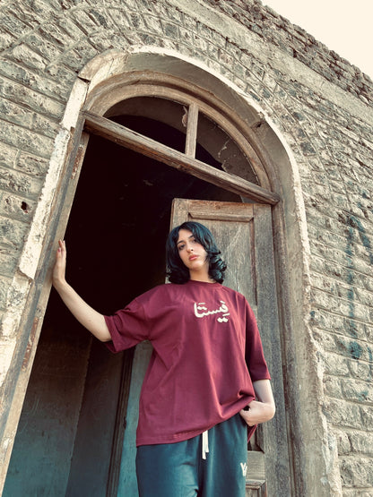 vsta script Tee